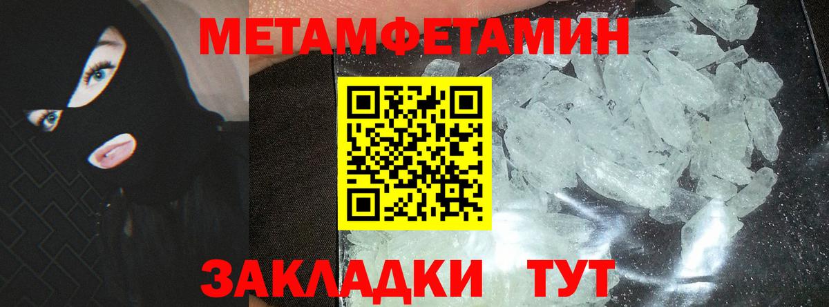 Amphetamine Premium Киселёвск