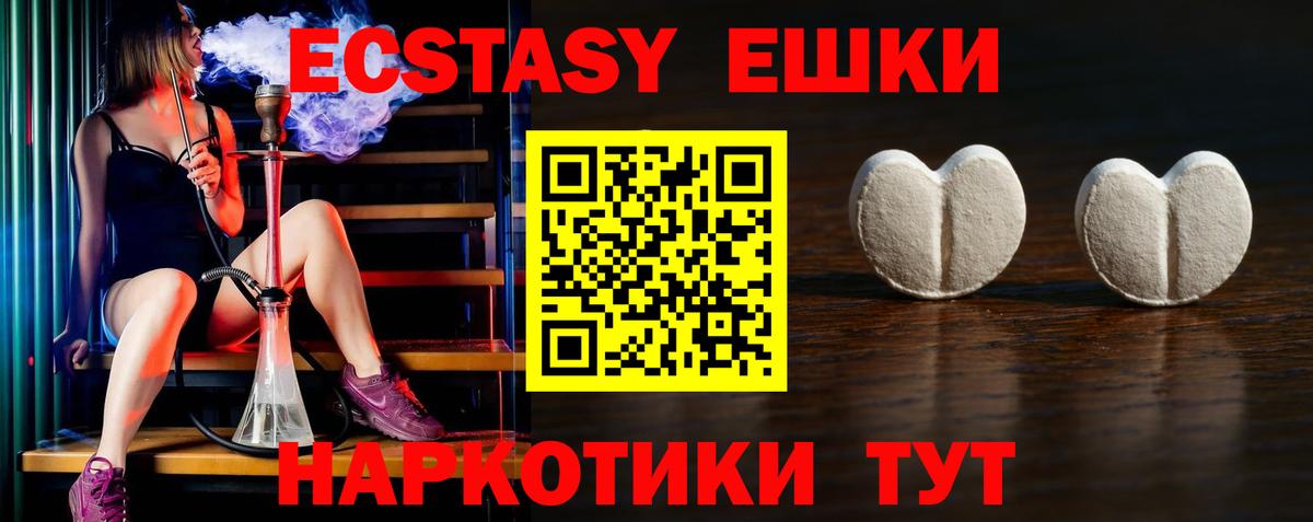 Киселёвск  КОКАИН  Вход с VPN  Экстази  Меф МЯУ МЯУ   ГАШ  АМФЕТАМИН  