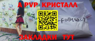амфетамин Гай