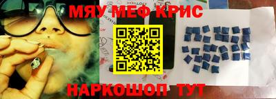 амфетамин Гай