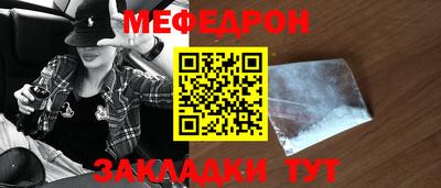 мескалин Гатчина