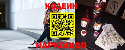 мескалин Гатчина