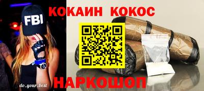мескалин Гатчина