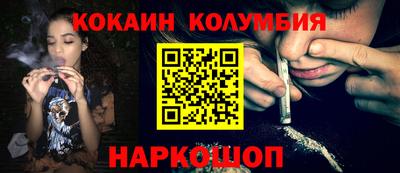 мескалин Гатчина
