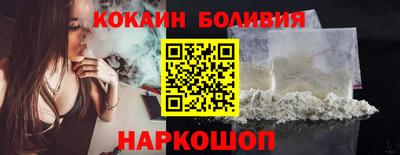 мескалин Гатчина