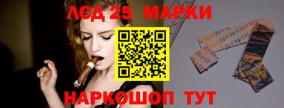 мескалин Гатчина