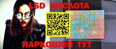 мескалин Гатчина