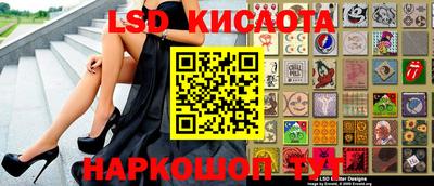 мескалин Гатчина