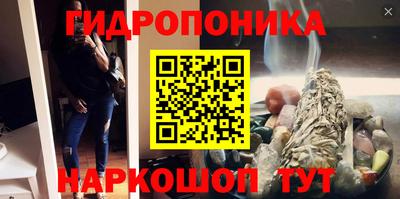 гашиш Лесосибирск