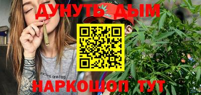 мескалин Гатчина