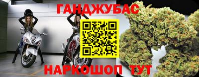 мескалин Гатчина