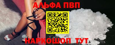 мескалин Гатчина
