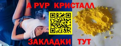 амфетамин Гай