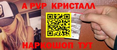 мескалин Гатчина