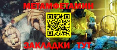 скорость Гагарин