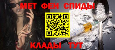 мескалин Гатчина