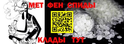 амфетамин Гай