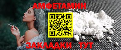 амфетамин Гай