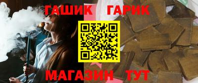 амфетамин Гай