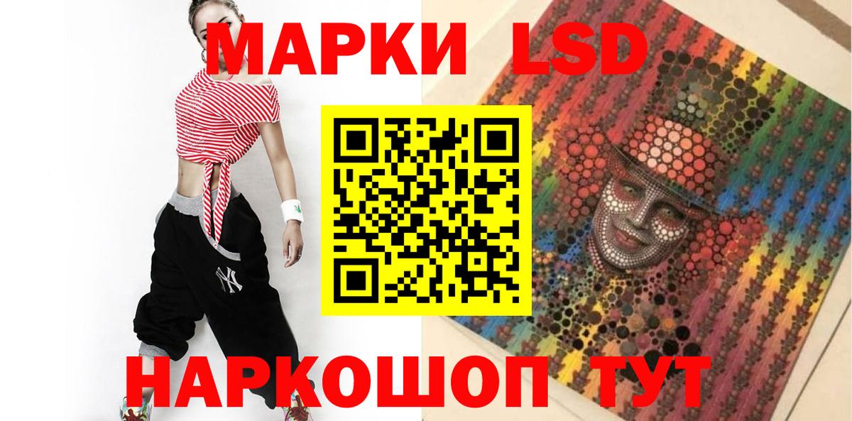 ЛСД экстази ecstasy  OMG tor  LSD-25 экстази кислота  Киселёвск  Вход с VPN 