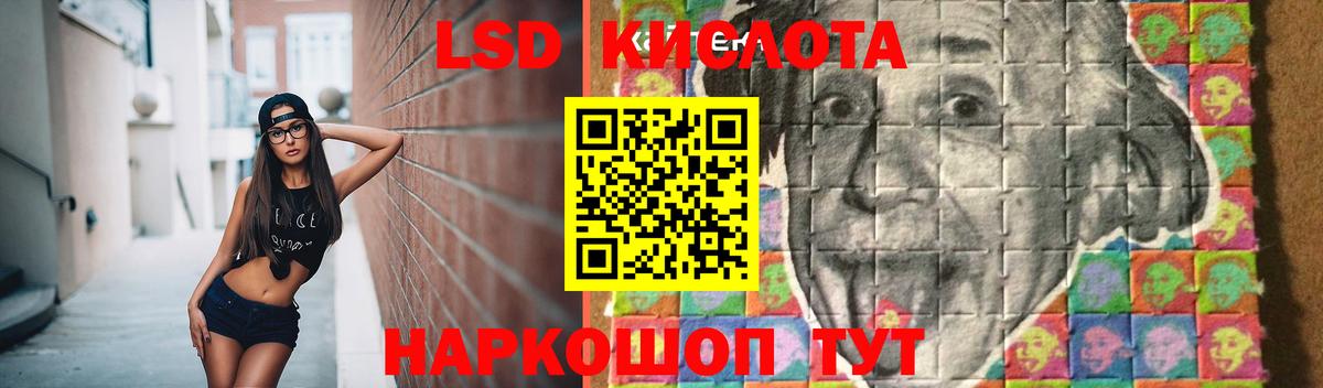 Лсд 25 экстази ecstasy Киселёвск