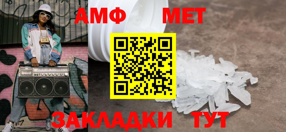 Первитин витя  Первитин витя  Вход с VPN  Киселёвск 