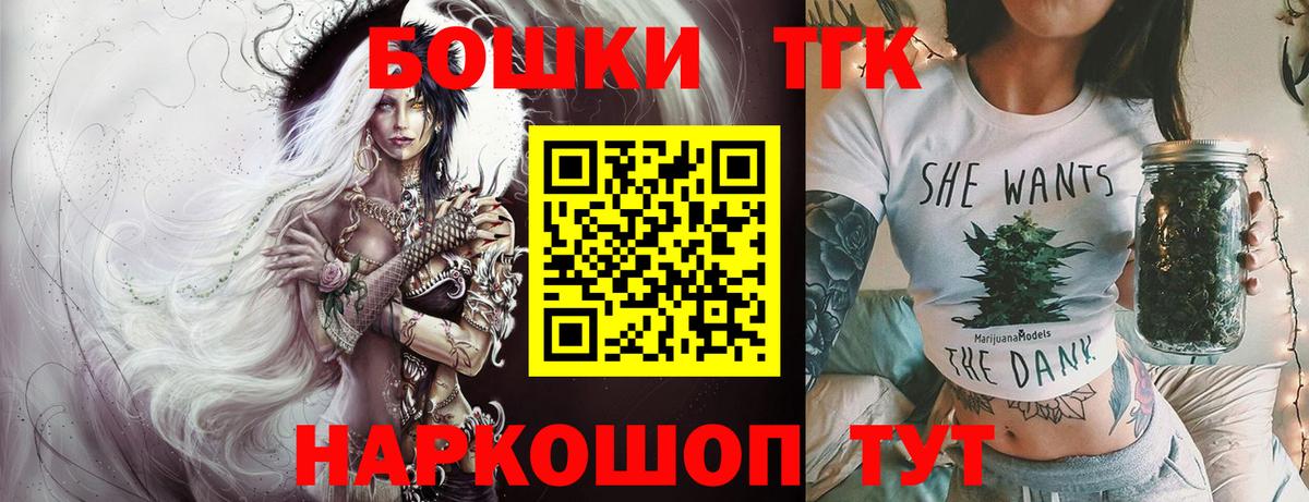 Бошки марихуана тримм Киселёвск