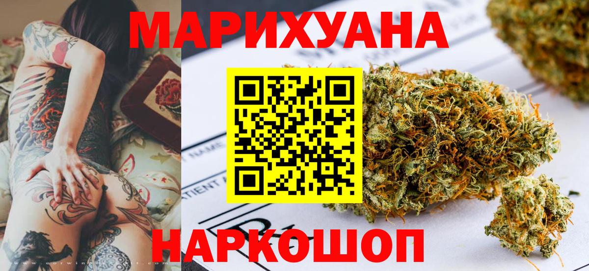 Шишки марихуана тримм  Вход с VPN  Бошки Шишки Amnesia  Киселёвск  Бошки марихуана Amnesia 